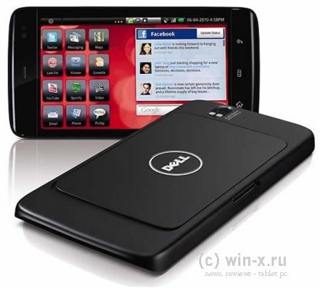 Некоторые слухи о Dell Streak Pro